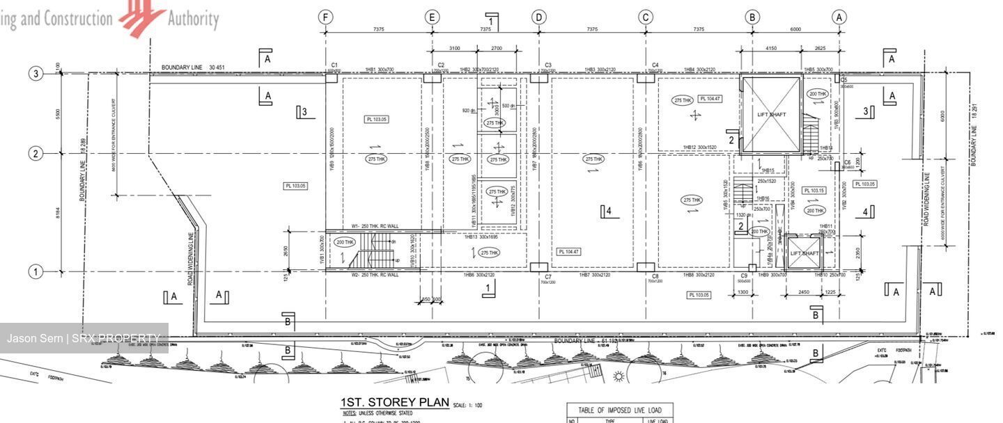 106 ALJUNIED CRESCENT (D14), Factory #484087691
